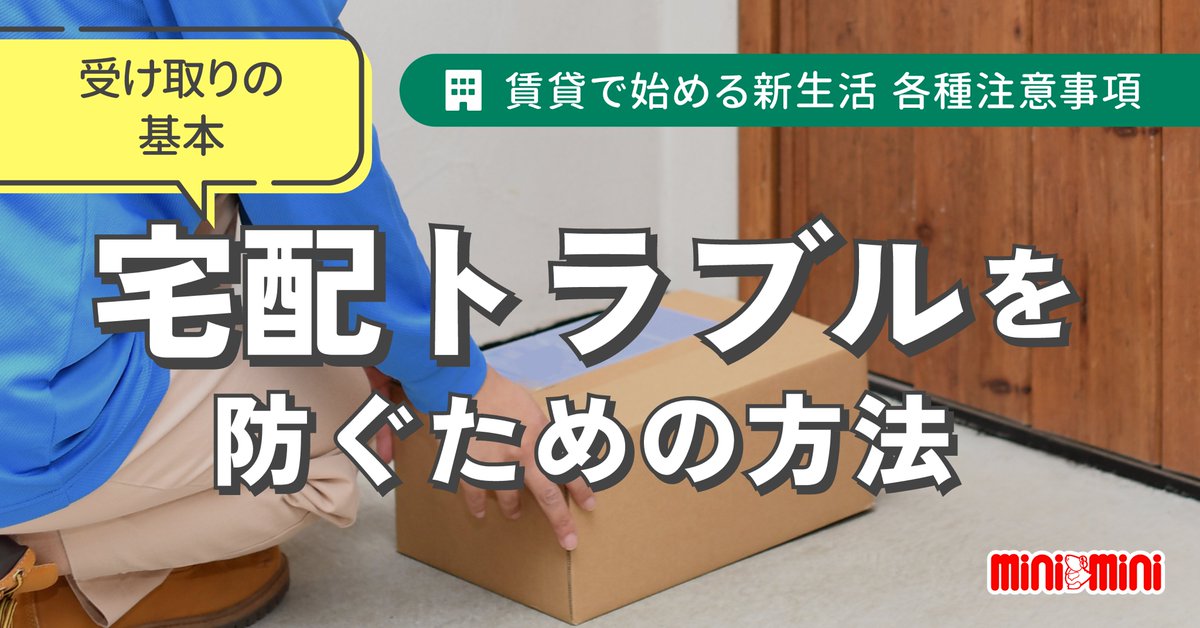 ミニミニ【公式】 (@miniminiRent) / Posts / X