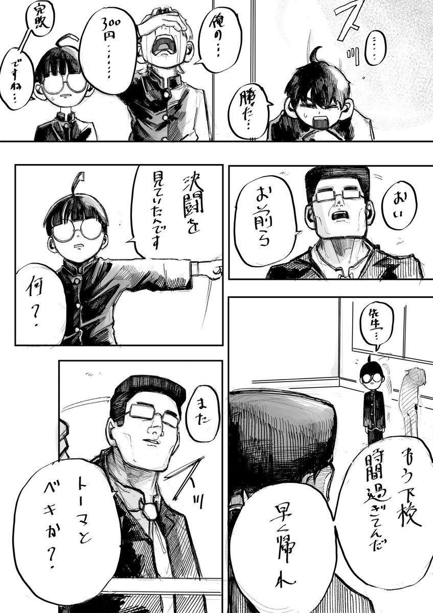 あとりかゐ tweet media