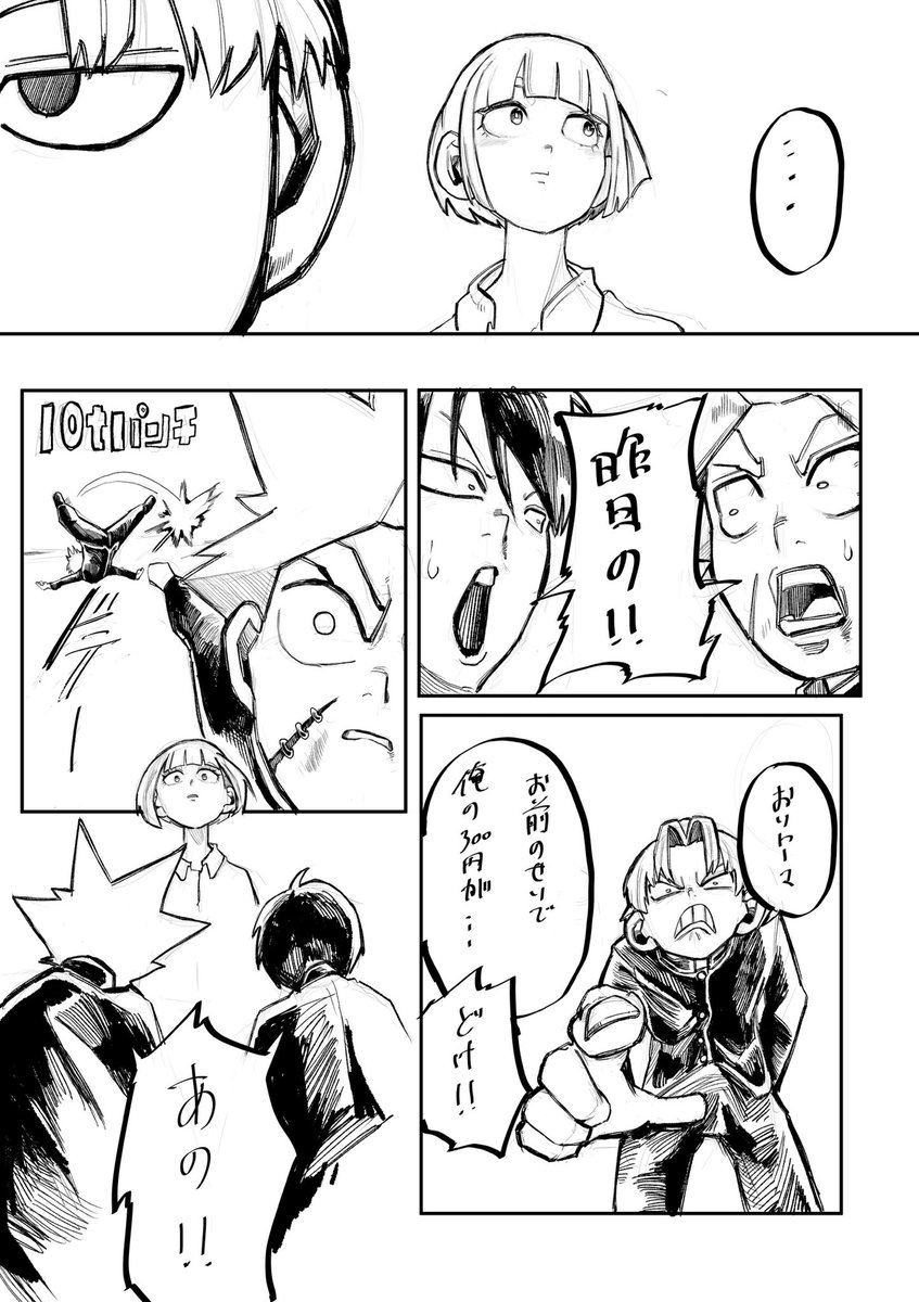 あとりかゐ tweet media