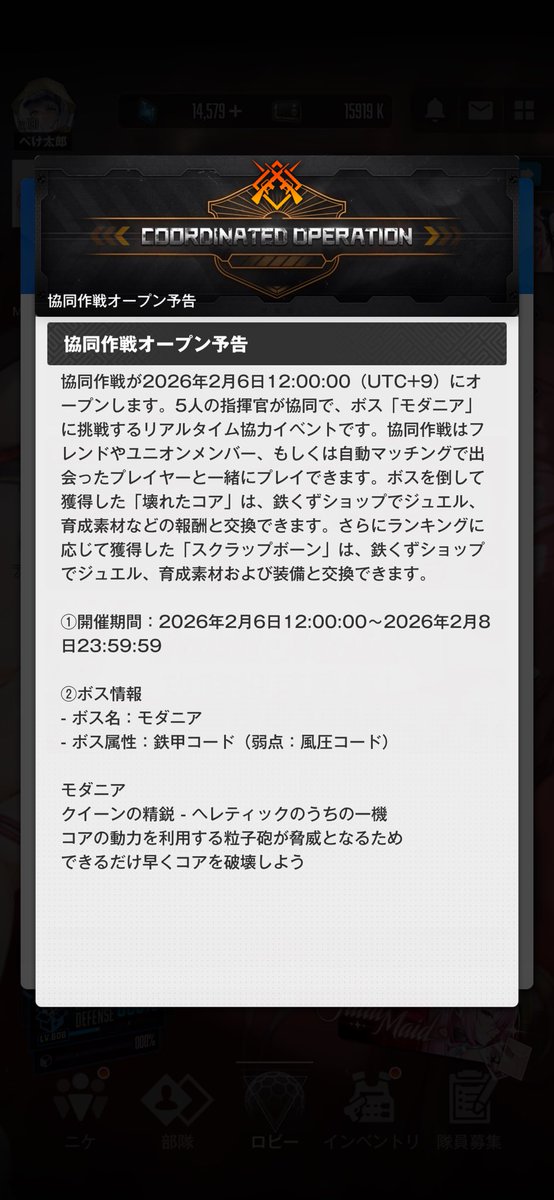 ぺけ太郎🐹 (@arasa_shachiku) / Posts / X