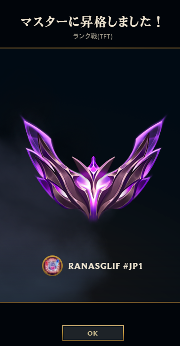 ラナス／グリフ tweet media