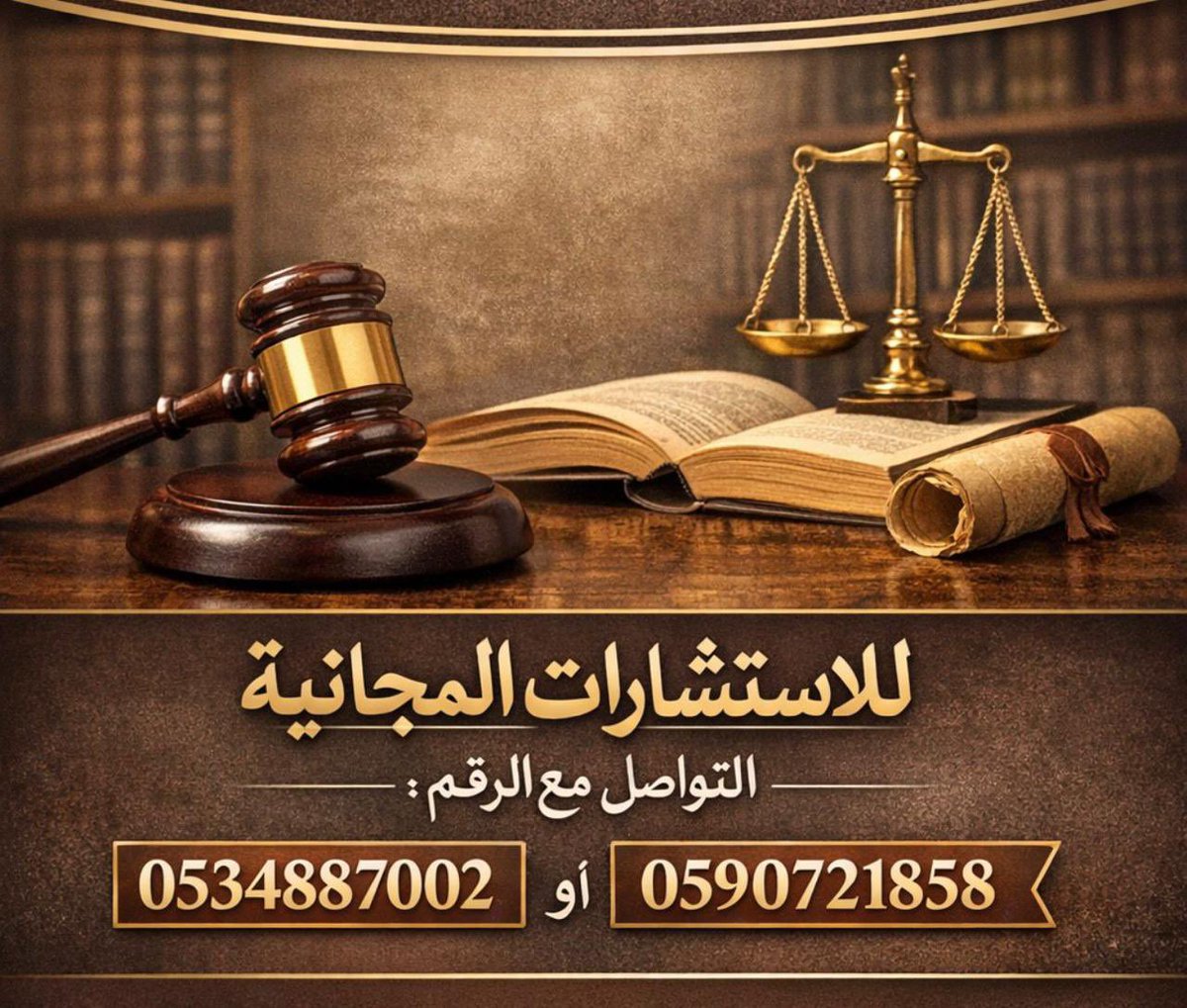 المحامي حاتم بن عبدالكريم شيناوي (@law708) on Twitter photo 