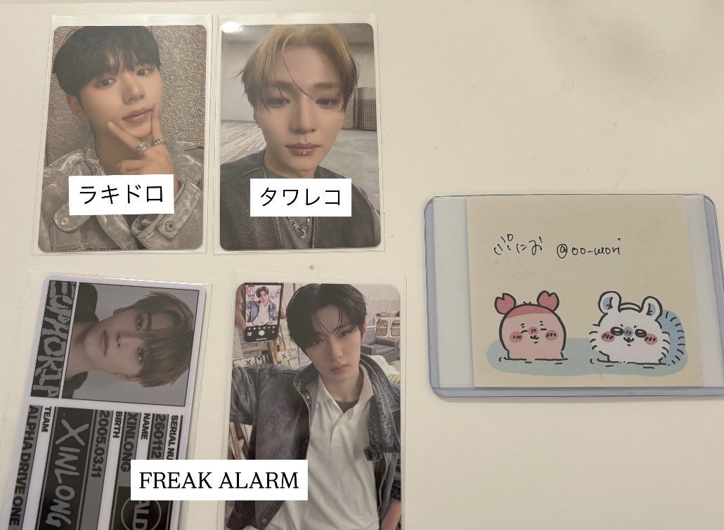 ぷにお tweet media