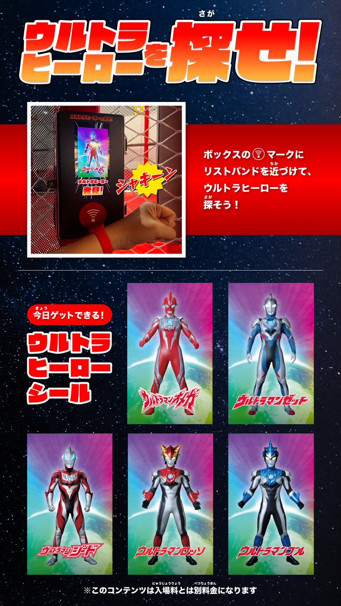 こんにちは😄 ウルトラアスレチックNAGOYAです 2026年2月のヒーロー