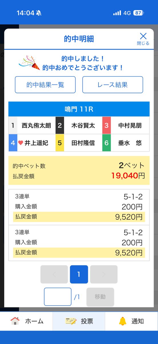 Buzzking23's tweet photo. @apex_sake 番長ありがとうございます😄
また次もお願いします😆 https://t.co/VrtmFX4u8F