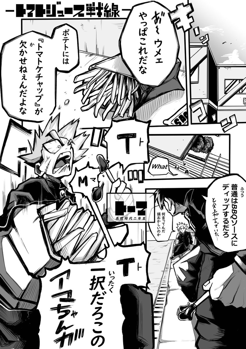 あとりかゐ tweet media