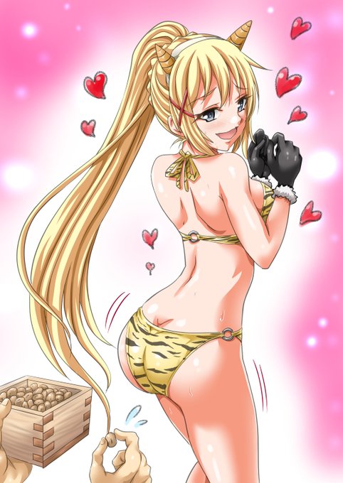 こんにちは!👹 