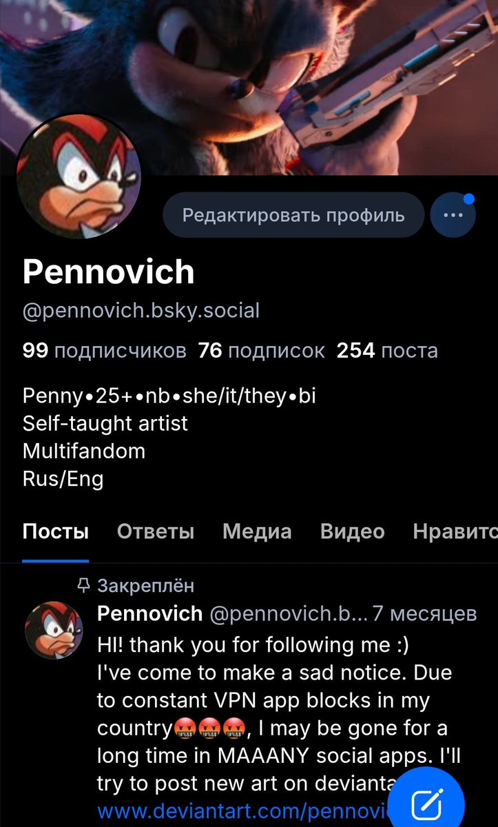 Pennovich #нетвойне‼ tweet media