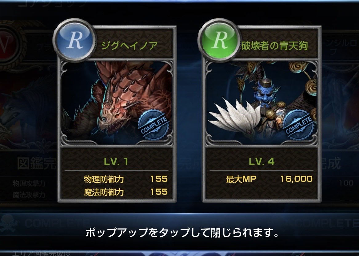 つえん@リネレボ tweet media