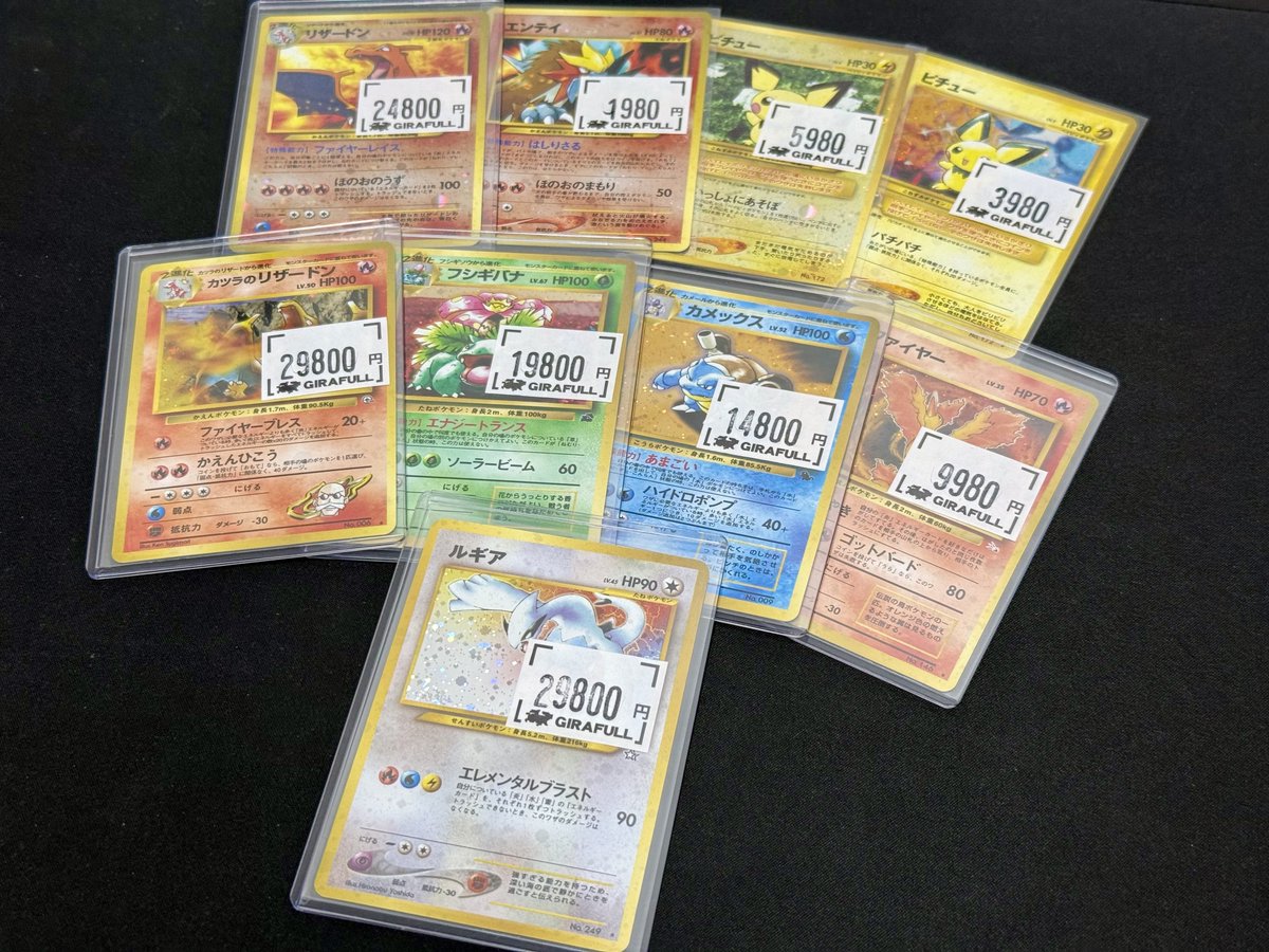 ポケカ #ポケモンカードゲーム カツラのリザードン フシギバナ