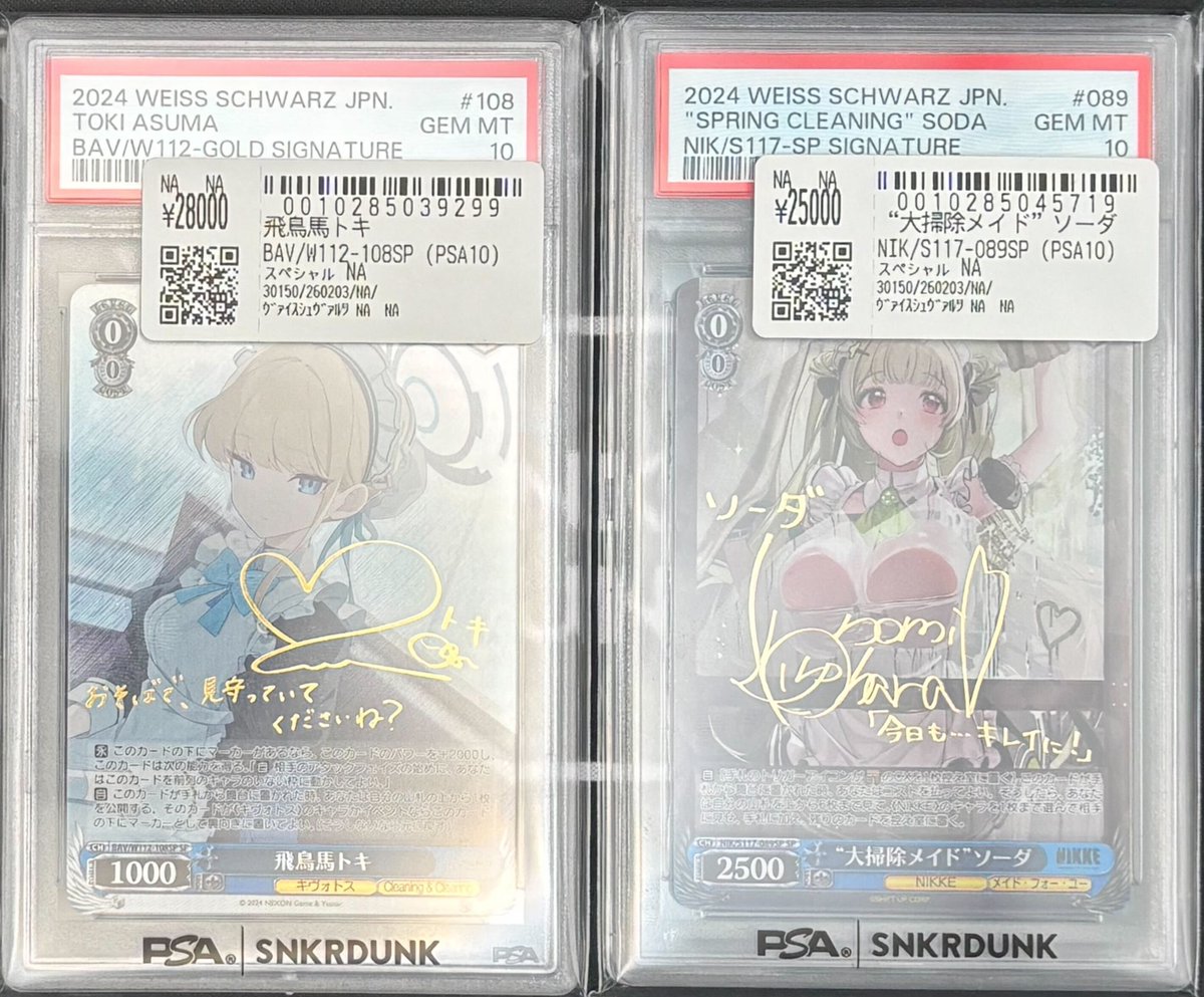 📢#スニダン 入荷情報📢 ✨【#WS 1⃣階レジ前ショーケースにて展開中