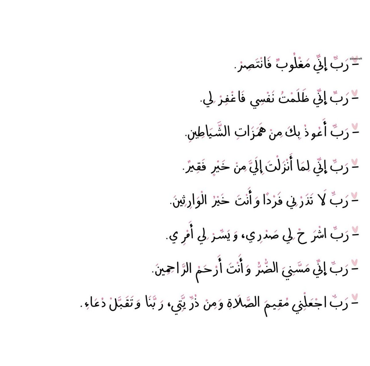 فــذكِّر tweet media
