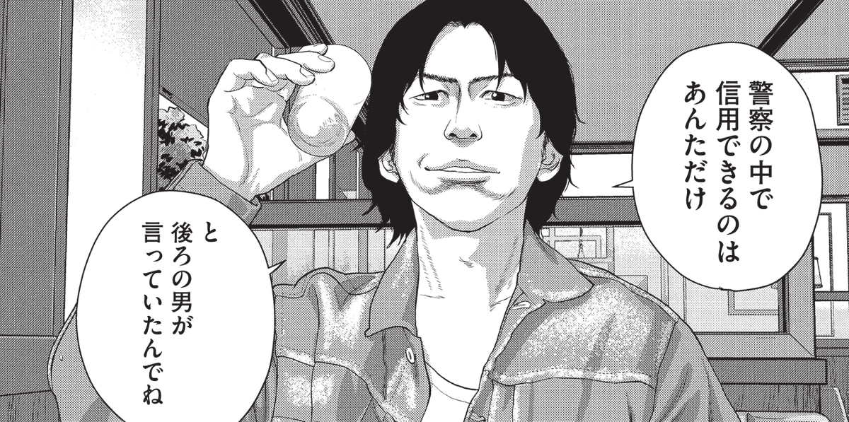 アンダーニンジャ/ UNDER NINJA【公式】 (@Iam_a_HERO) / Posts / X