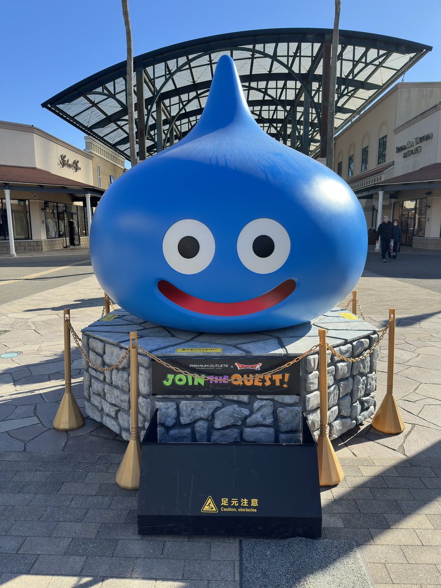 アウトレットにスライムいた