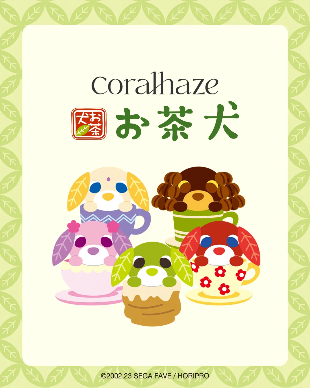 Coralhaze on X: 