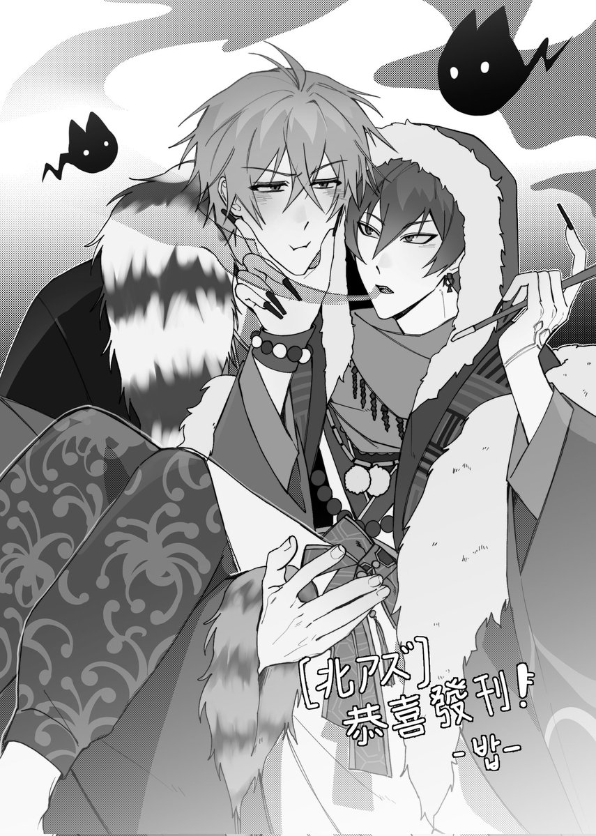 YU님의 호쿠아즈 회지에 게스트로 참여했었습니다! 참여하게 해주셔서 감사합니다!
🐯🐶
Yu的同人誌參與！ 很高興能畫出來！🤎❤️