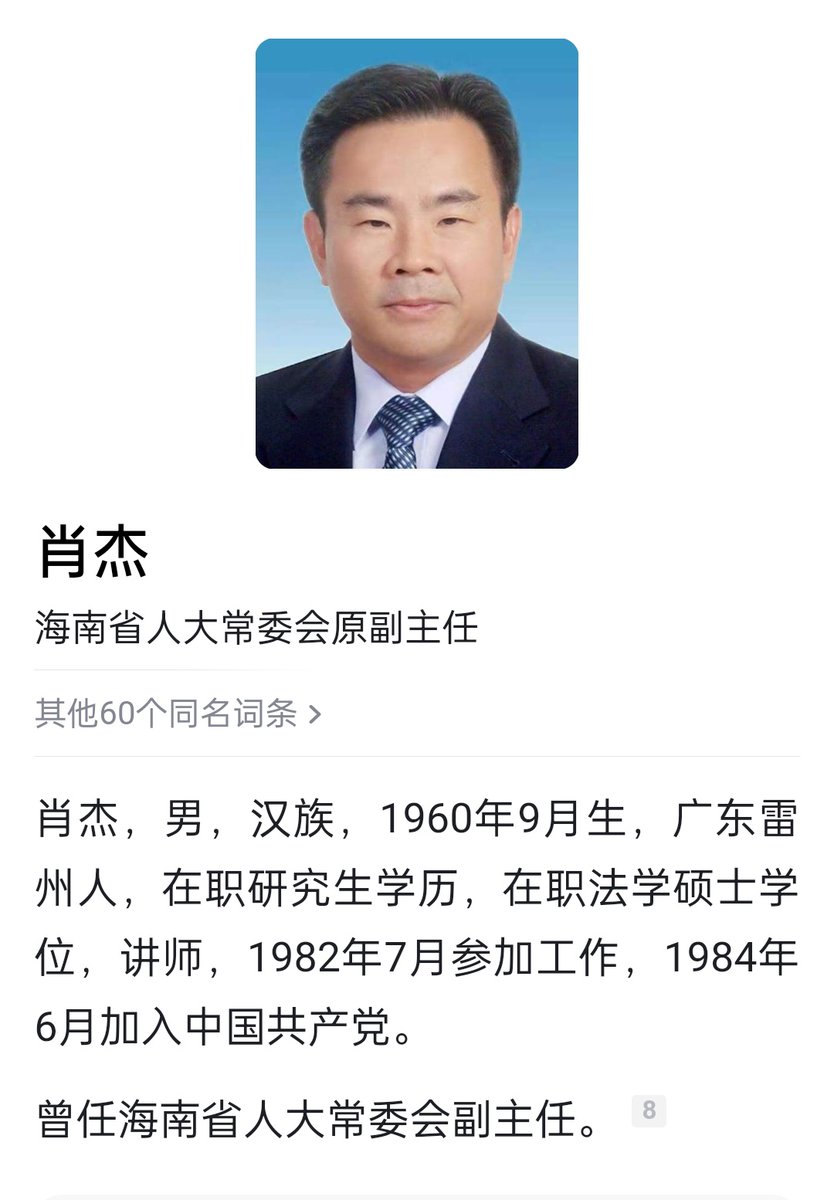 实事求是 tweet media