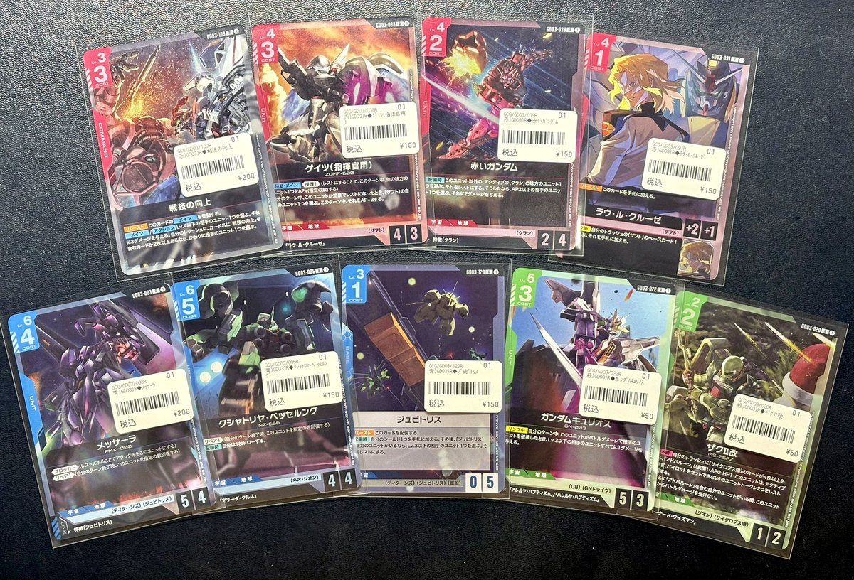 ガンダムカードゲーム エースの戦い SP ギギ エースの戦い【ガンダムカードゲームトレカお買得価格通販：CBトレコロ】