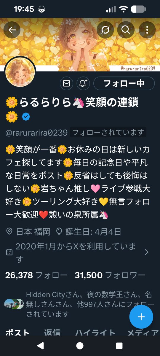 素敵なスナイパーさん紹介🏹

ぽてうささん <a href="/potepote12025/">ぽてうさ☆🍟🐰</a> 

いつもありがとうございます
親切で頼りになるぽてうささん