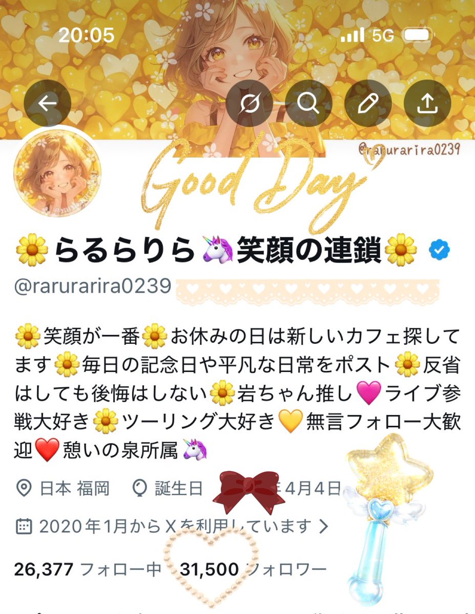 🌼🧡3️⃣1️⃣5️⃣0️⃣0️⃣名様🧡🌼
↱↱＼＼お繋がりに感謝／／↰↰

#憩いの泉 ＆フォロワーのみなさま
いつもありがとうございます🙌

毎日の記念日や新しくみつけたカフェのポストしています

興味がある方と、繋がれたら嬉しいです

よろしくしくお願いします🌼

笑顔の連鎖を広めたいな～