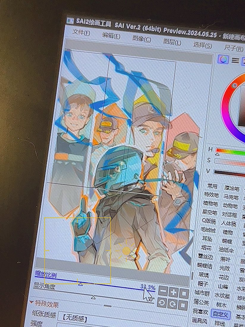 Wip

#GR63 #GeorgeRussell