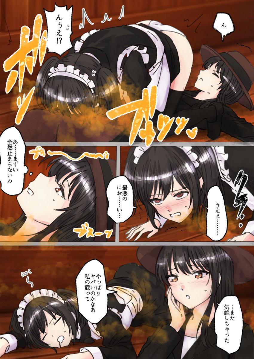 skeb オリキャラゴスロリちゃんのおなら責め2

skebありがとうございました!現在pixiv、skeb両方からリクエスト受付中です
pixivリクエスト https://t.co/liQ88NQB0Q 
skeb https://t.co/8PbxLwCuH5 
#おならフェチ 