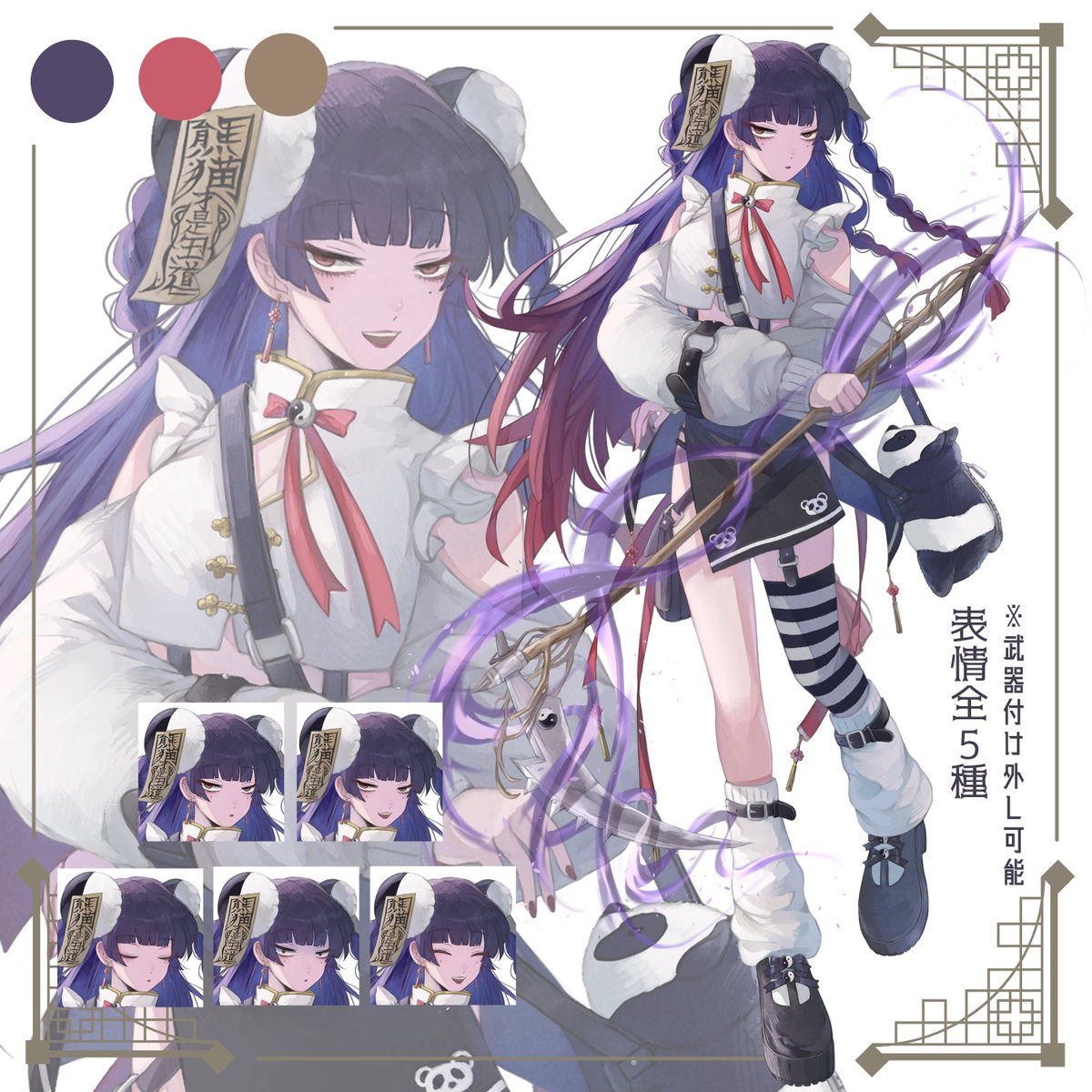 やん (@03yanyan28) / Posts / X