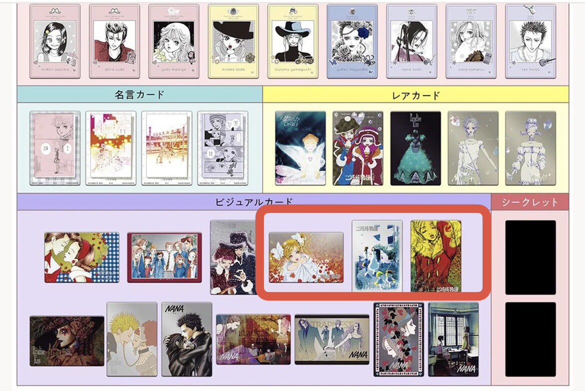 MIC.🌟 tweet media