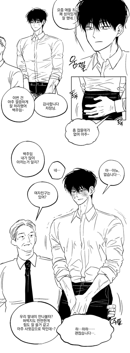 갠홈에 올린 공희롱 .. 낙서입니다