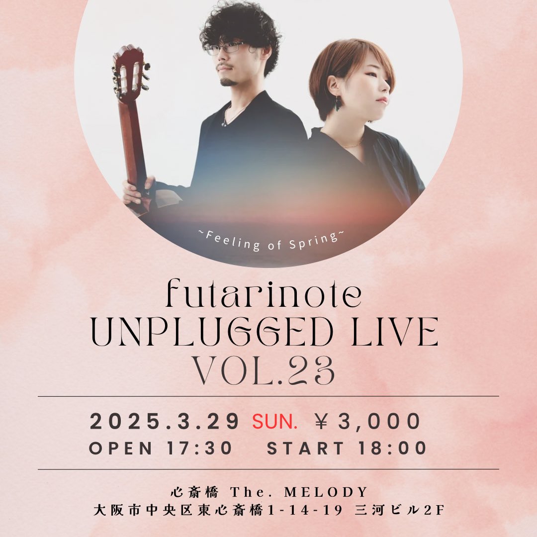 futarinote(ふたりのーと) tweet media