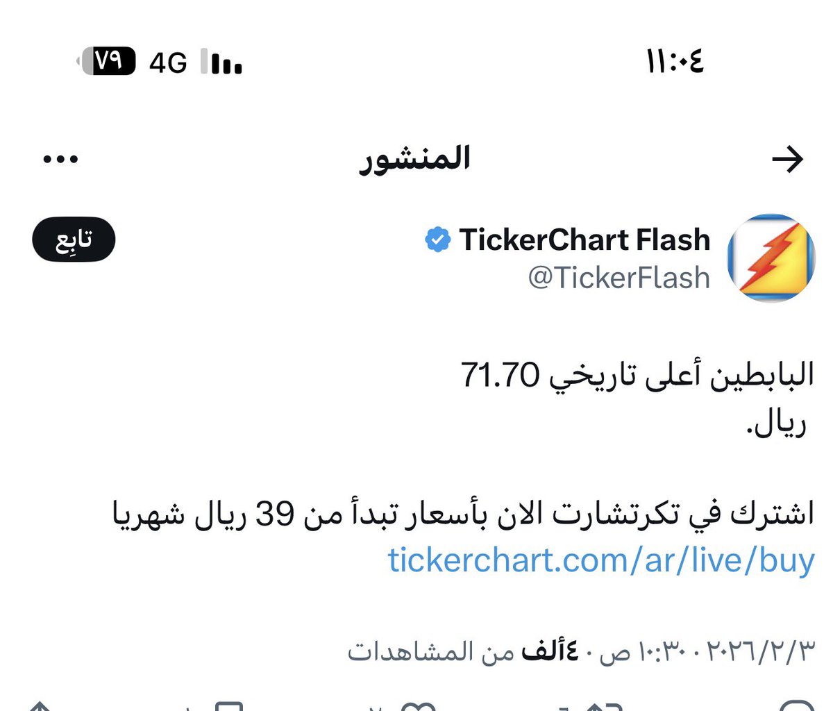 حمود عايد المحيني tweet media