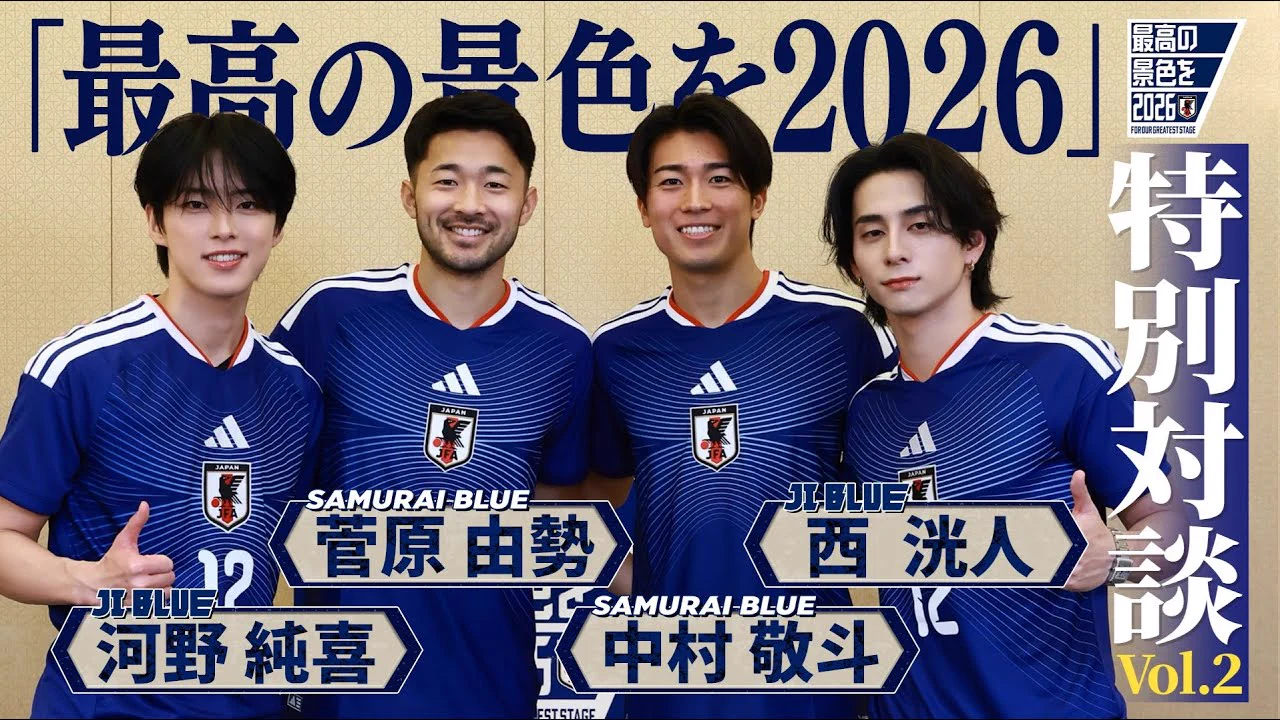 サッカー日本代表 🇯🇵 on X: 