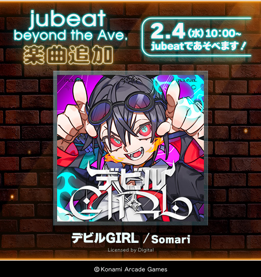 ◤￣￣￣￣￣￣￣￣￣￣￣￣￣￣◥
  2月4日(水)10:00より楽曲追加！
◣＿＿＿＿＿＿＿＿＿＿＿＿＿＿◢

#jubeat でこの曲があそべるようになります！

『デビルGIRL』
-- Somari（<a href="/T_Somari/">Somari / ソマリ</a>）

ハードなエレクトロサウンドを
是非お楽しみください！
