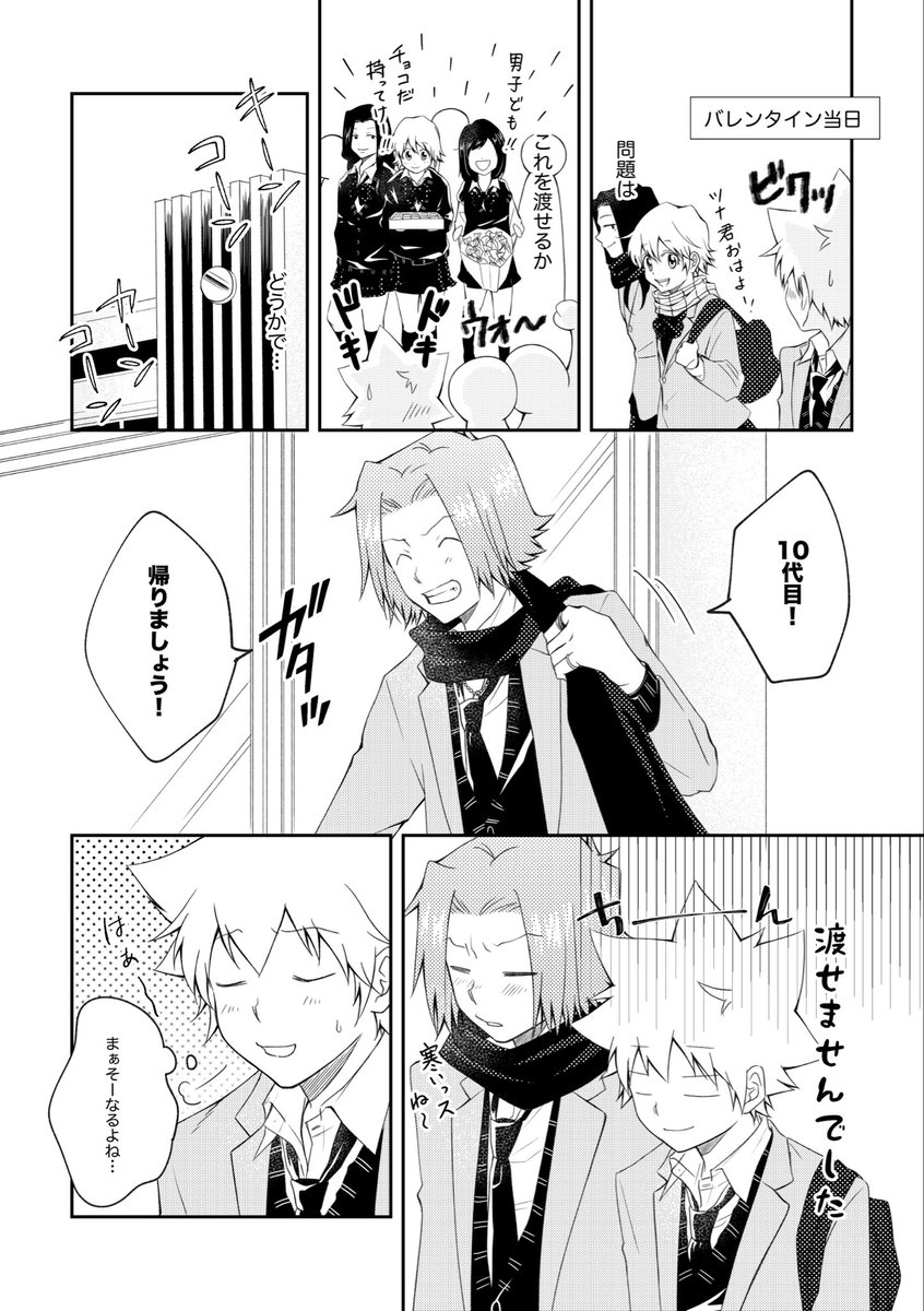 うめこ (@umekoume0726) / Posts / X