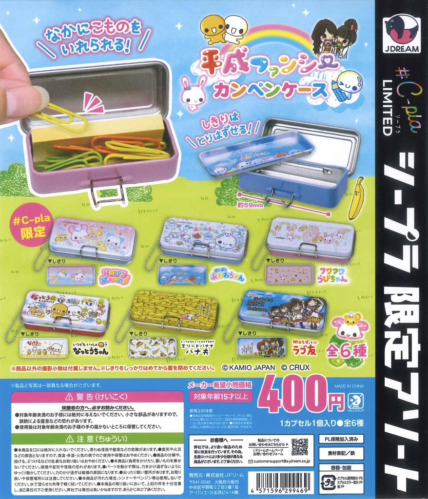 🆕新商品入荷しました⭐️ 📌 UNIVERSAL アナザーゴッドハーデス 奪