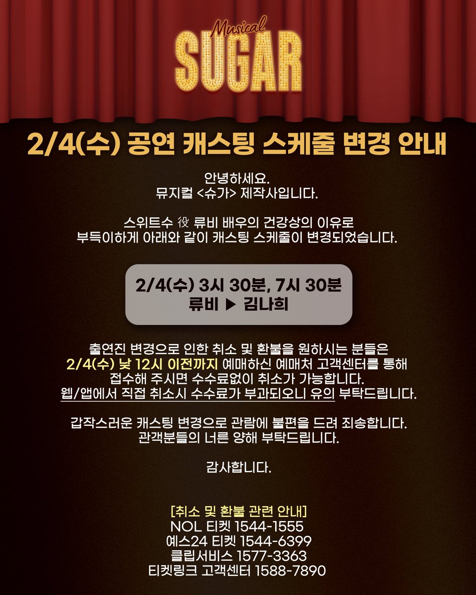 PR COMPANY tweet media