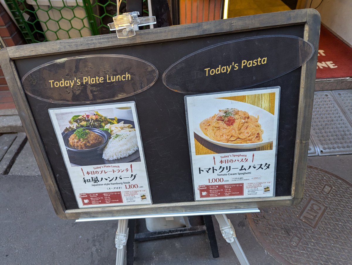 idpGyrw2Tk31515's tweet image. ポケカ関係ないけどオススメグルメ洋食編🪲

本日はカードボックス池袋店のビルの左側にあるミートキッチンlog50さん🪲

スプーンで切れる自家製ハンバーグにあっさりソースで食べるプレートランチ美味しゅうございました🪲

#ミートキッチン
#log50