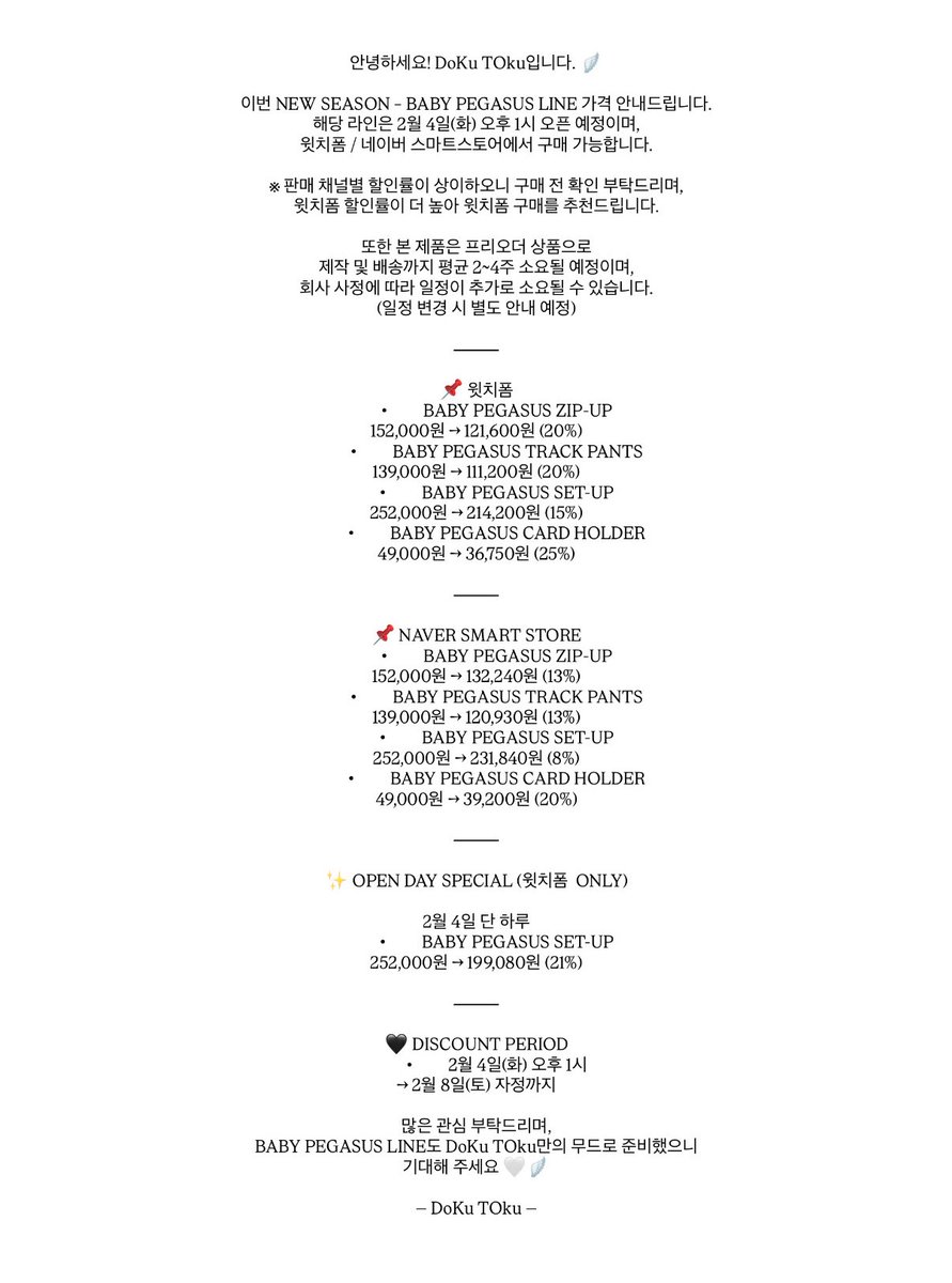많이 관심 가져주셔서 넘 감사드림니다!!
윗치폼이랑 네이버스마트스토어에서 판매 될 예정입니다💕

witchform.com/payform/?uuid=…

naver.me/xPUpsH1y