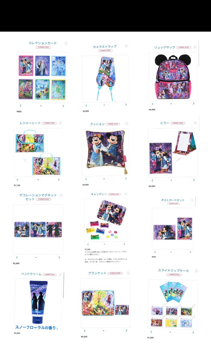 3/6 実写 イマジニング 蜷川実花さん コラボ イマジニング・ザ