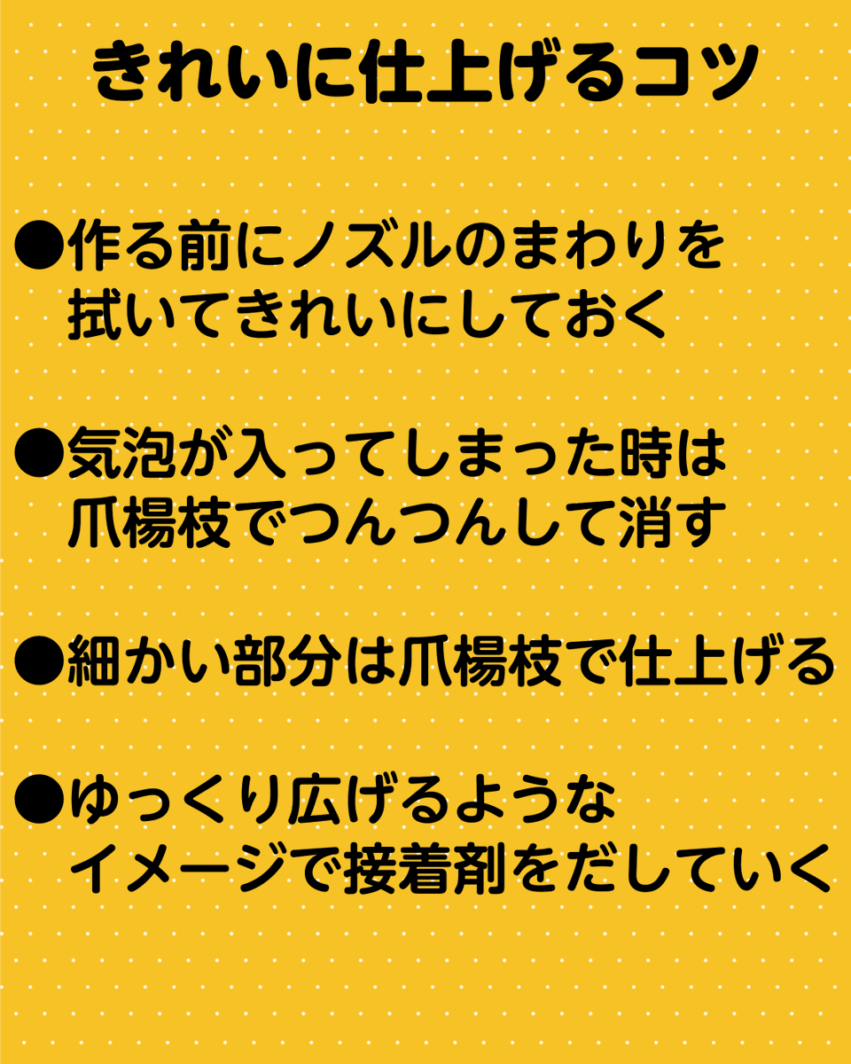 SNSで「パーツ用を使ってぷっくりシールが作れる！」という投稿をしていただき、ありがとうございます！
一時的にパーツ用が在庫切れとなってしまい、誠に申し訳ございません。2月中には在庫予定です。もし店頭にない場合、もうしばらくお待ちいただけましたら、お手元にお届けできるかと思います。