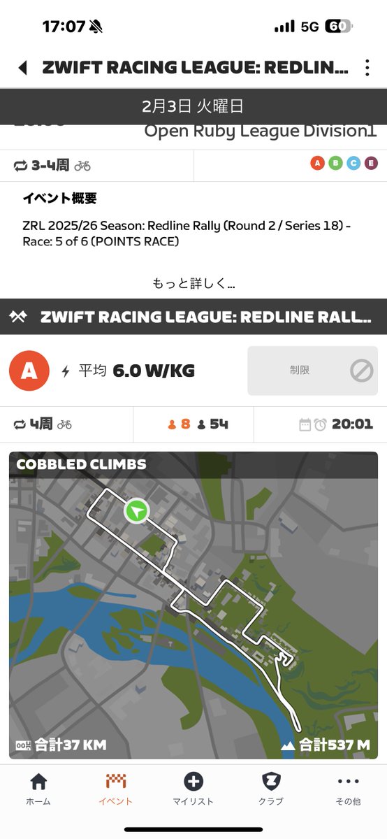 今日も笑っちゃうぐらいエグいコース🤣
ここでポイントレースか...
#ZRL