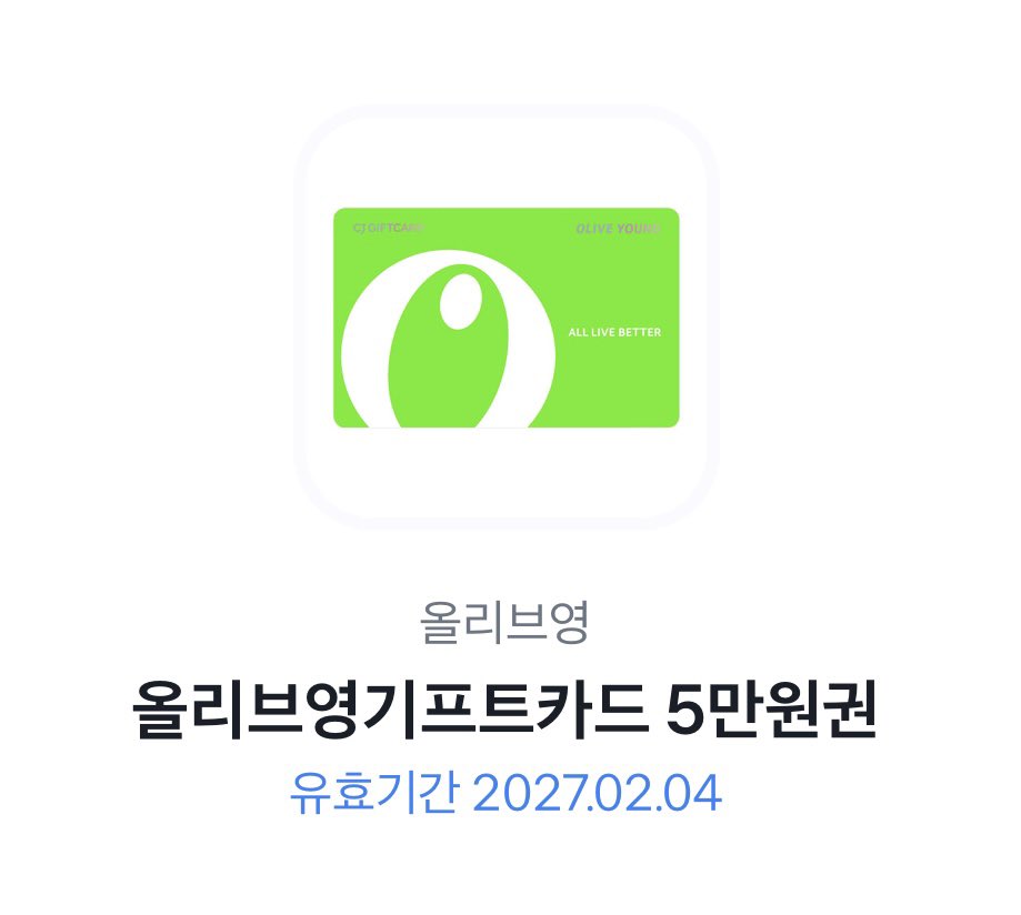 uk3k__'s tweet image. #follow + #rt 
해주신 한분 뽑아서 올영 5만원권 드려요

- 덕자변경 가능 (미리말씀) 
- 참저삭 O 
- 당발 빠르게