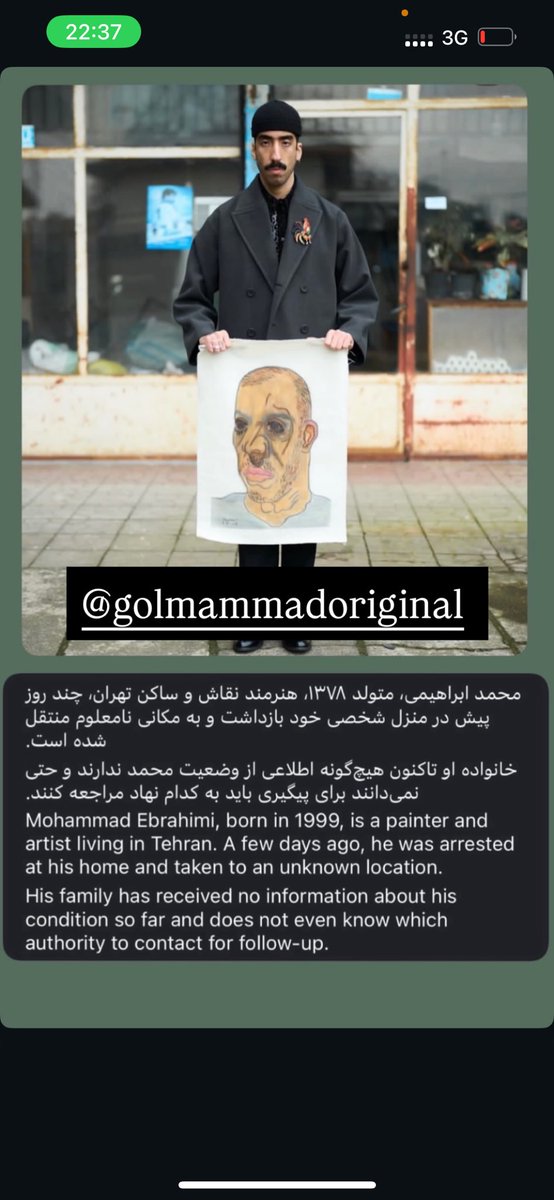 niktasoniki's tweet photo. #محمد_ابراهیمی https://t.co/5IACkFhFEq