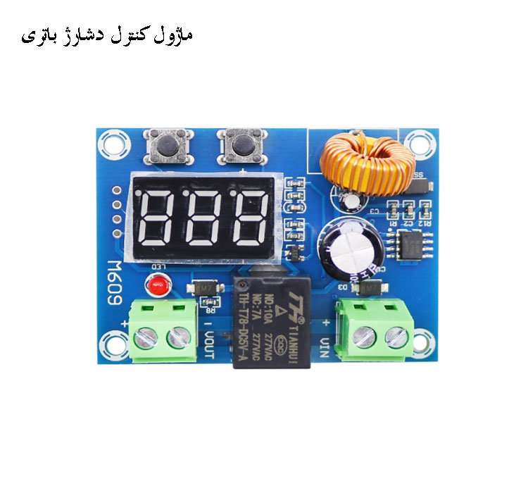 XTjwtqIXeYed7yL's tweet photo. ماژول کنترل دشارژ باتری مدل XH-M609 https://t.co/FyJroJKWc4 #ماژول XH-M609 یکی از بردهای کنترل #دشارژ (Low Voltage Disconnect - LVD) در پروژههای #خورشیدی، UPS، #رباتیک، #خودروهای_برقی کوچک و سیستمهای #باتریمحور DIY که از تخلیه بیش از حد (#OverDischarge) باتری جلوگیری میکند https://t.co/UBJSkKjFv8