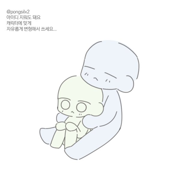 퐁실 tweet media