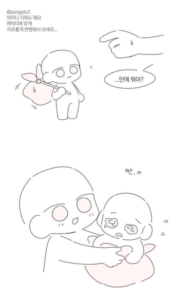 퐁실 tweet media