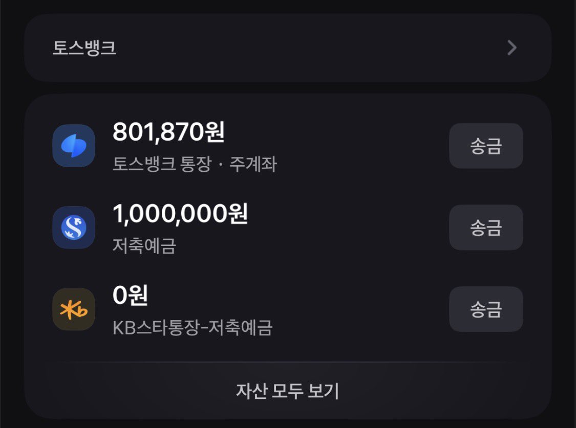 uk3k__'s tweet image. #follow #rt 해주신 네분 뽑아서 20.0 드립니다
참저삭 O 당발 빠르게