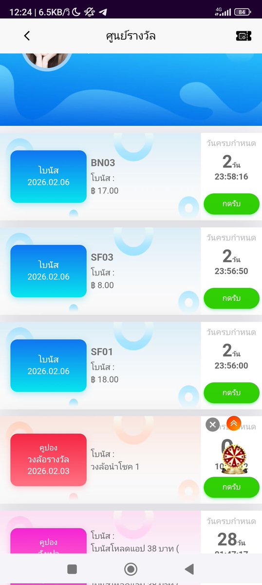 🔅#เครดิตฟรี 17  สมาชิกเก่า/ใหม่🔅 
➡️ กดรับเองหน้าเว็บ

ไม่ทำตาม งดสูบบทุกกรณี‼️‼️
🔃 รีโพส 🚴 ติดตาม เม้น #แจกจริง
สมัคร
th3915.cc/?r=prx7303

 #เครดิตฟรีสมาชิกใหม่ #ไม่ฝากไม่แชร์
 #กดรับเองหน้าเว็บ #เครดิตฟรี2025
#เครดิตฟรี50