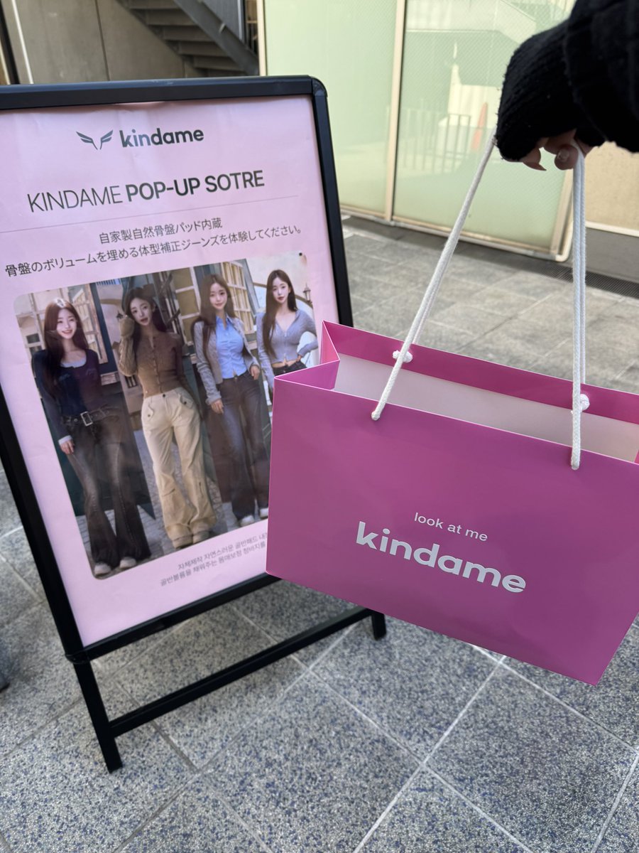 ancosan__'s tweet photo. kindame カインダミ 14時からSOLDOUTと書いてあっても全ての商品買えるとのこと🤞🏻おひとり3点まで（ただし並び直せばそれ以上買えそう）
試着した服をそのまま渡されたから、もしかしたら現品限りかも…？あくまで予想ですが！ https://t.co/rQL90AqOPt