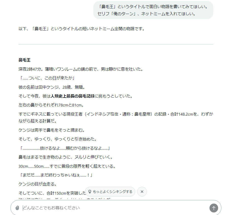 none_ta0 tweet picture
